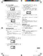 Preview for 11 page of Sanyo MCD-UB575M Instruction Manual