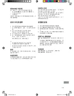 Preview for 13 page of Sanyo MCD-UB575M Instruction Manual