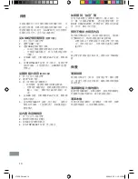 Preview for 14 page of Sanyo MCD-UB575M Instruction Manual