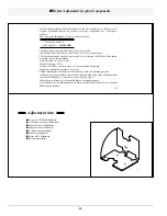 Preview for 44 page of Sanyo PLC-XF35 Service Manual