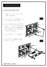 Sanyo POA-MD11DVI Replacement Manual предпросмотр