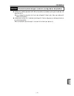 Предварительный просмотр 273 страницы Sanyo POA-WL11 Operation Manual