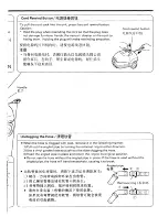 Предварительный просмотр 3 страницы Sanyo SC-32 Instruction Manual