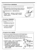 Preview for 3 page of Sanyo SC-400 Instruction Manual