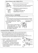 Предварительный просмотр 5 страницы Sanyo SC-78A Instruction Manual