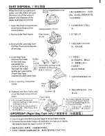 Предварительный просмотр 4 страницы Sanyo SC 820 Instruction Manual