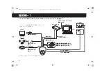 Preview for 62 page of Sanyo VA-80LAN Installation Manual