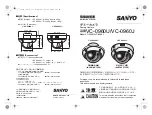 Sanyo VC-0960U Instruction Manual preview