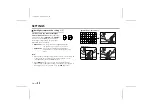 Preview for 12 page of Sanyo VCC-4110P Instruction Manual