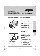 Предварительный просмотр 97 страницы Sanyo VCC-HD4000 - Network Camera Instruction Manual