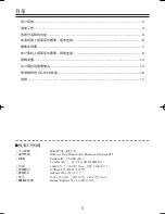 Preview for 82 page of Sanyo VCC-N4598PC Instruction Manual