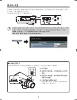 Preview for 88 page of Sanyo VCC-N4598PC Instruction Manual