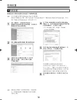 Preview for 93 page of Sanyo VCC-N4598PC Instruction Manual