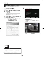 Preview for 94 page of Sanyo VCC-N4598PC Instruction Manual