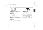 Preview for 59 page of Sanyo VCC-ZM400 Instruction Manual