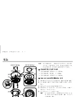 Preview for 40 page of Sanyo VDC-D1185VP Instruction Manual