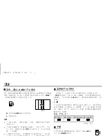 Preview for 43 page of Sanyo VDC-D1185VP Instruction Manual