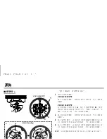 Preview for 47 page of Sanyo VDC-D1185VP Instruction Manual