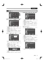 Предварительный просмотр 101 страницы Sanyo VMC-L2017 Instruction Manual