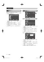 Предварительный просмотр 102 страницы Sanyo VMC-L2017 Instruction Manual