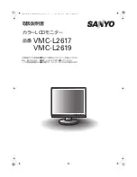 Предварительный просмотр 51 страницы Sanyo VMC-L2617 - High Performance Professional 17" LCD Monitor Instruction Manual