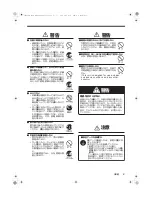 Предварительный просмотр 53 страницы Sanyo VMC-L2617 - High Performance Professional 17" LCD Monitor Instruction Manual