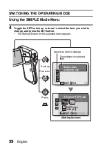 Предварительный просмотр 48 страницы Sanyo VPC CG10 - HD Flash Memory Camcorder Instruction Manual