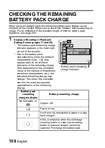 Предварительный просмотр 173 страницы Sanyo VPC HD2 - Xacti Camcorder - 720p Instruction Manual