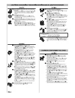 Предварительный просмотр 5 страницы Sanyo VPC-T1495 Instruction Manual