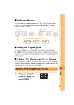 Предварительный просмотр 79 страницы Sanyo W63SA User Manual