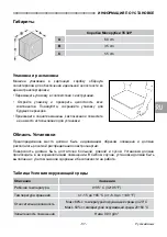 Preview for 58 page of SAP TC32PC Instruction Manual