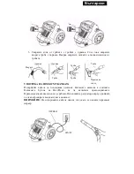 Preview for 16 page of Sapir SP-1001-AM Instruction Manual