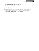 Preview for 15 page of Sapir SP-1760-B Instruction Manual