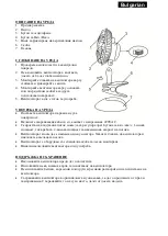 Preview for 6 page of Sapir SP-1760-DC6 Instruction Manual