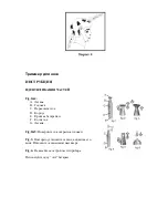 Предварительный просмотр 28 страницы Sapir SP 1810 RN Instruction Manual