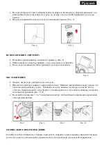 Preview for 8 page of Sapir SP-1814-A Instruction Manual