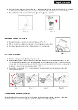 Preview for 10 page of Sapir SP-1814-A Instruction Manual