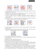 Предварительный просмотр 14 страницы Sapir SP-8510-AS Instruction Manual