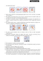 Предварительный просмотр 18 страницы Sapir SP-8510-AS Instruction Manual