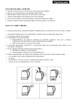 Предварительный просмотр 12 страницы Sapir Z-1230-GB Instruction Manual