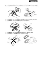 Preview for 12 page of SAPIRHOME SP-1001-AN Instruction Manual