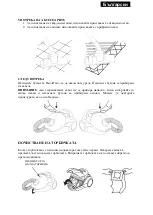 Preview for 14 page of SAPIRHOME SP-1001-AN Instruction Manual