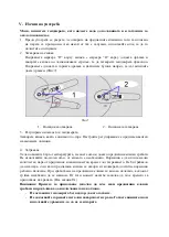 Preview for 34 page of SAPIRHOME SP-1310-A Series User Manual