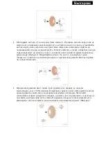 Preview for 11 page of SAPIRHOME SP-1760-DC9 Instruction Manual