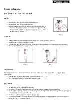 Preview for 25 page of SAPIRHOME SP-1815-AX Instruction Manual