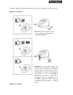 Preview for 35 page of SAPIRHOME Z-1001-AI Instruction Manual