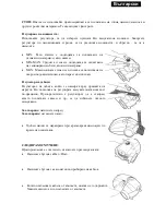 Preview for 38 page of SAPIRHOME Z-1001-AI Instruction Manual