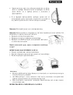 Preview for 39 page of SAPIRHOME Z-1001-AI Instruction Manual