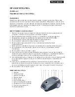 Preview for 7 page of SAPIRHOME Z-1001-AJ Instruction Manual