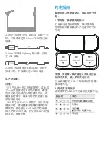 Preview for 23 page of Saramonic Blink900 User Manual